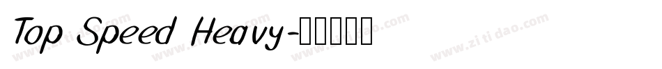 Top Speed Heavy字体转换